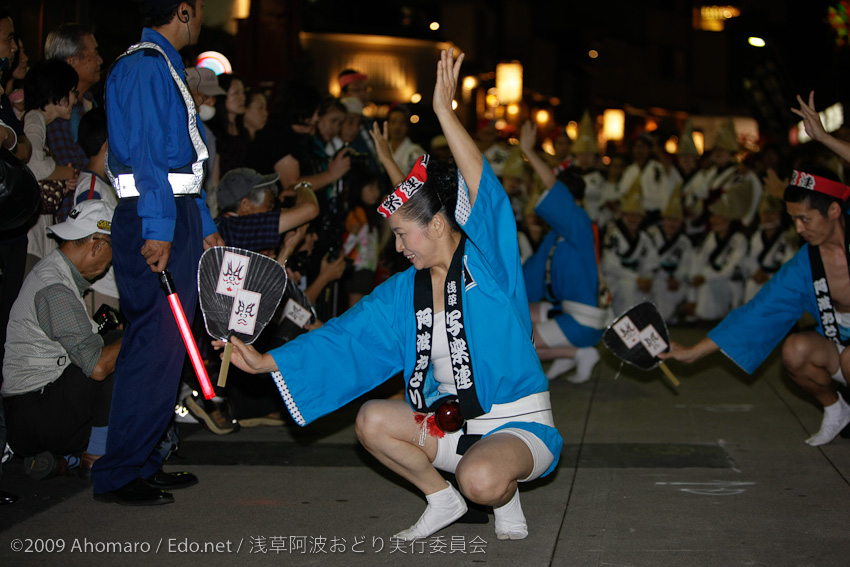 第一回浅草阿波踊り