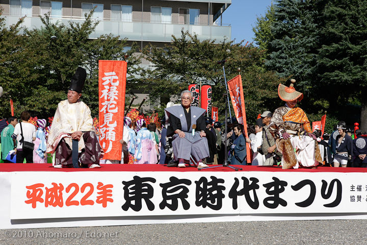 東京時代まつり