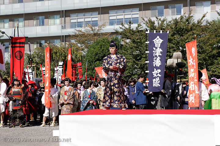 東京時代まつり