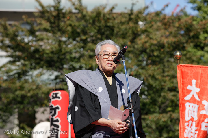 東京時代まつり