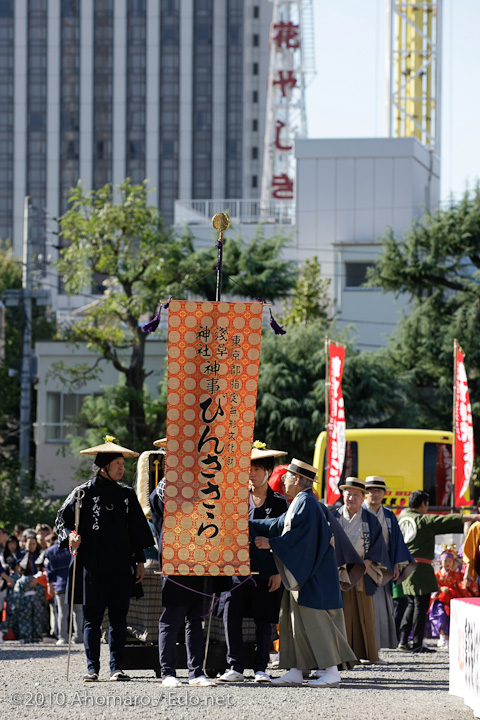 東京時代まつり