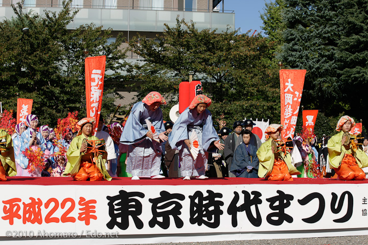 東京時代まつり