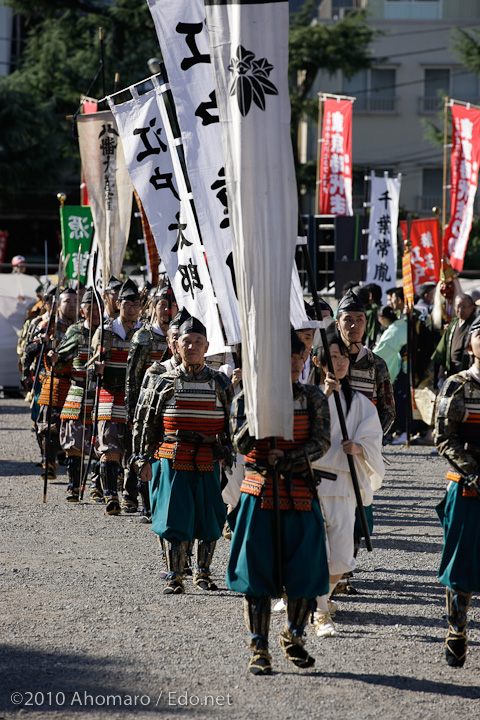 東京時代まつり