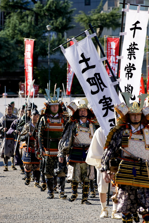 東京時代まつり