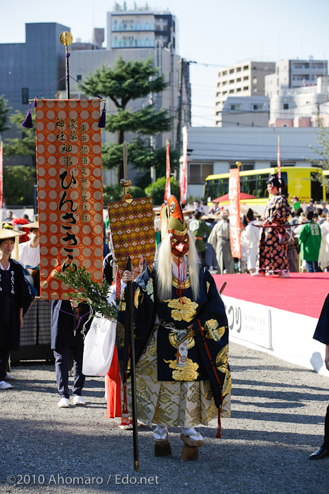 東京時代まつり