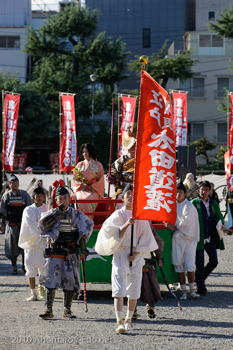 東京時代まつり