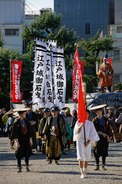 東京時代まつり