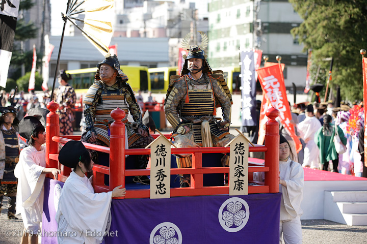 東京時代まつり