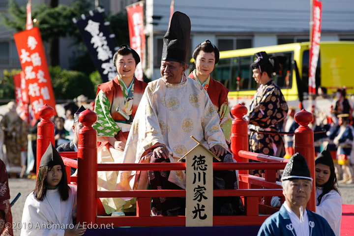 東京時代まつり