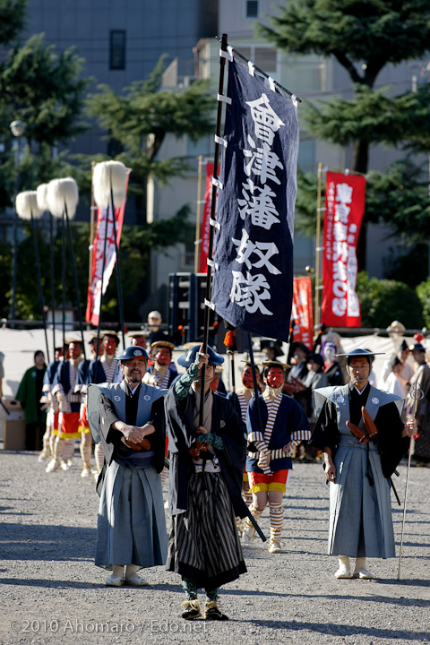 東京時代まつり