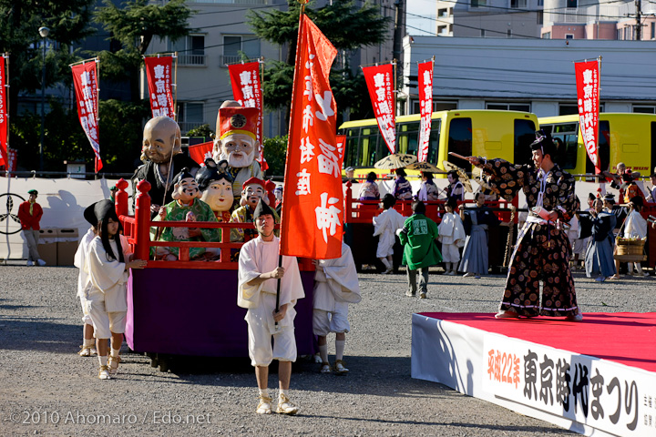 東京時代まつり