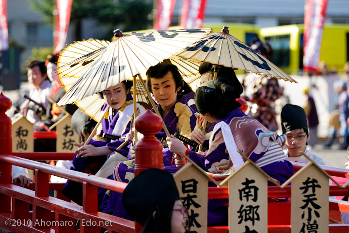 東京時代まつり