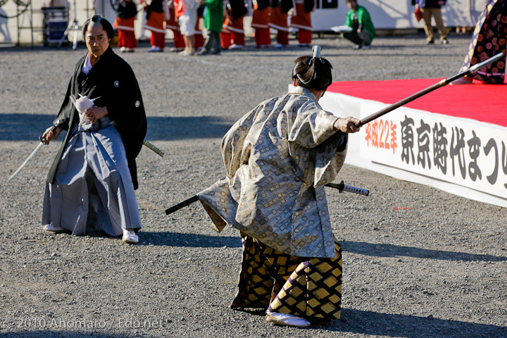 東京時代まつり