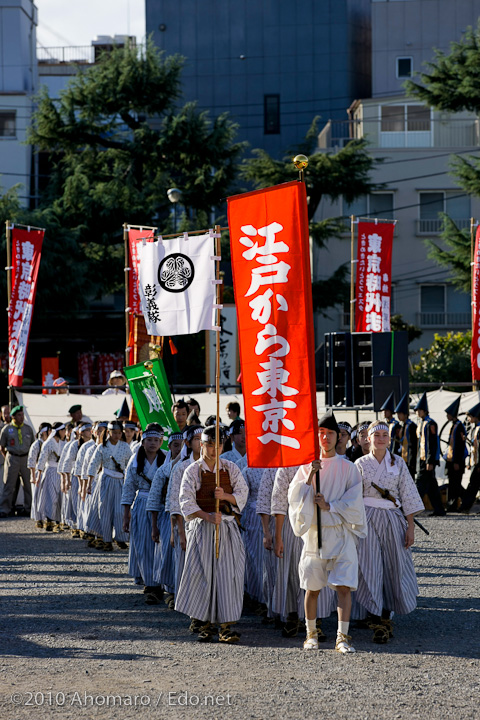 東京時代まつり