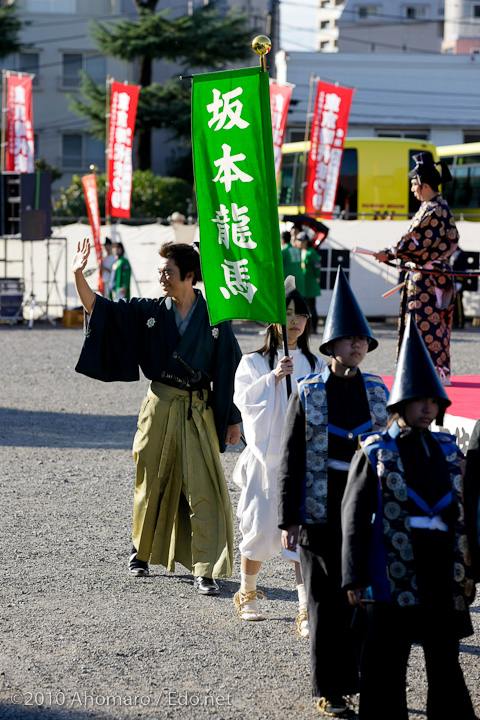 東京時代まつり