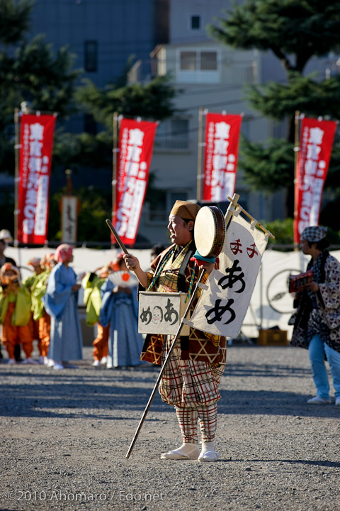 東京時代まつり