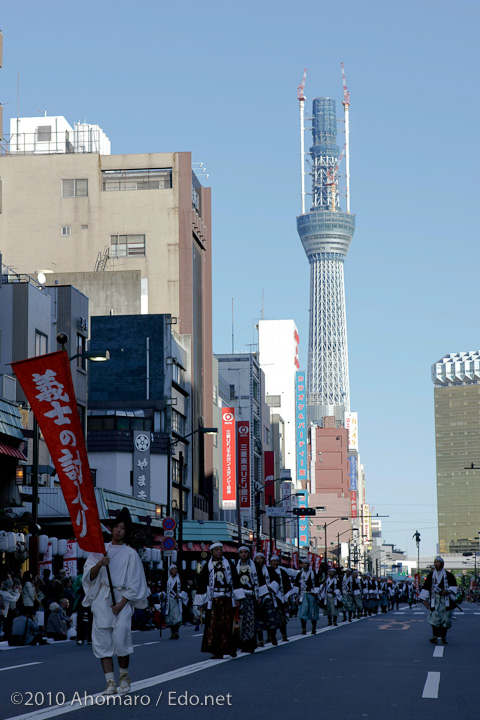 東京時代まつり