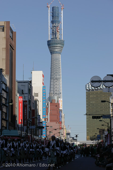 東京時代まつり