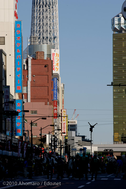 東京時代まつり