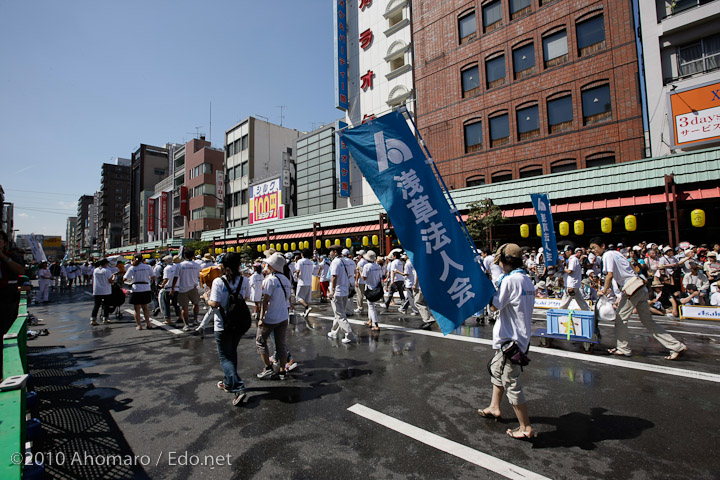 第３０回浅草サンバカーニバル